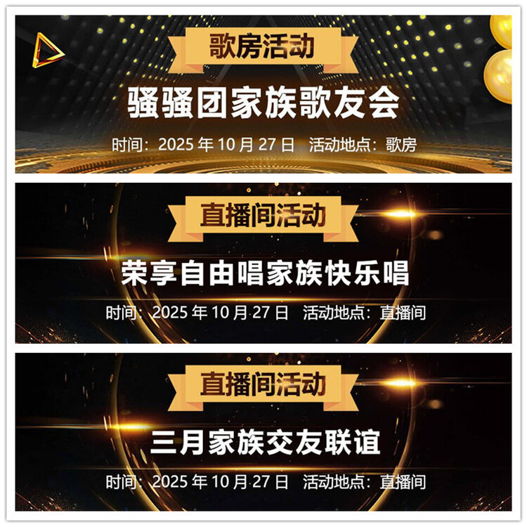 雪儿🎤V娱热点