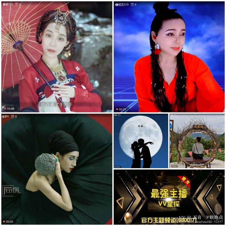 无言🎤V娱热点