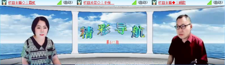 落雪🎤V娱热点