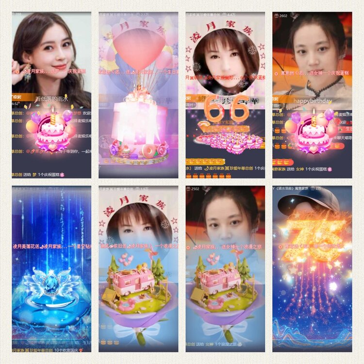 南风🎤V娱热点