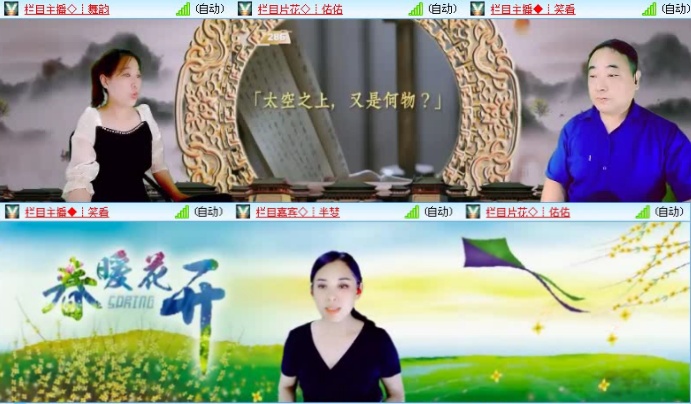 落雪🎤V娱热点