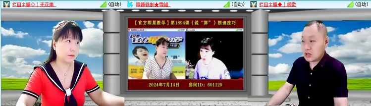 愉悦🎤V娱热点