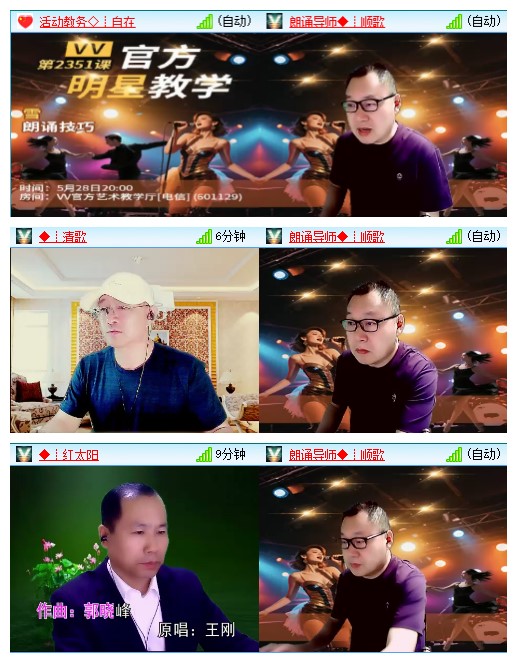 九小九324🎤V娱热点