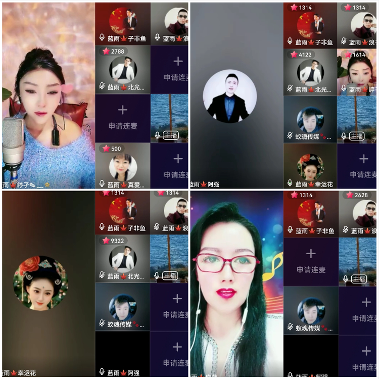 无言🎤V娱热点
