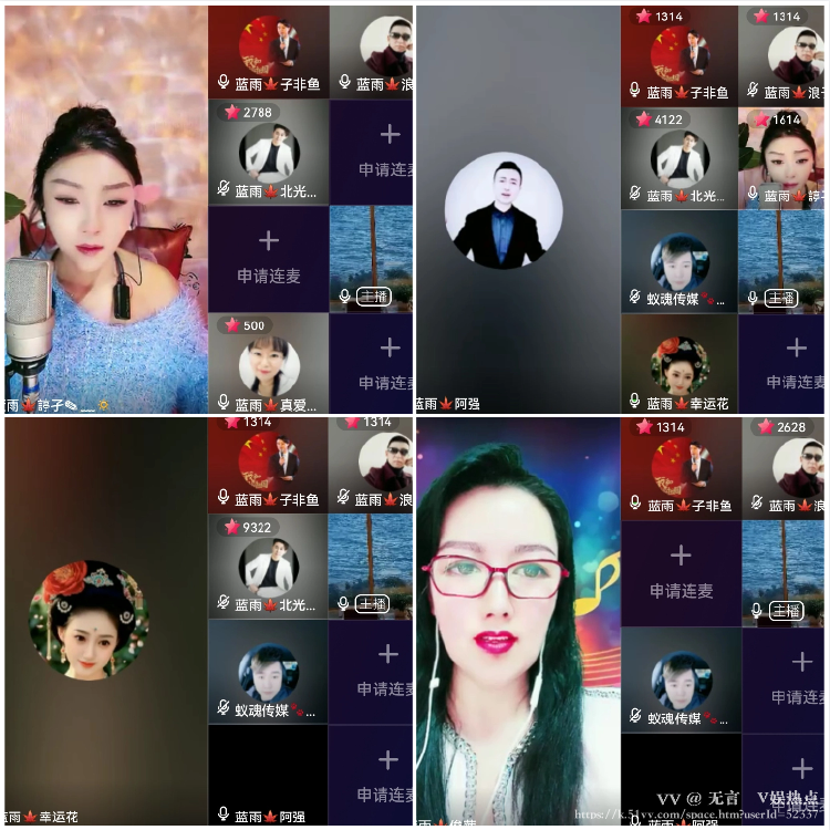 无言🎤V娱热点