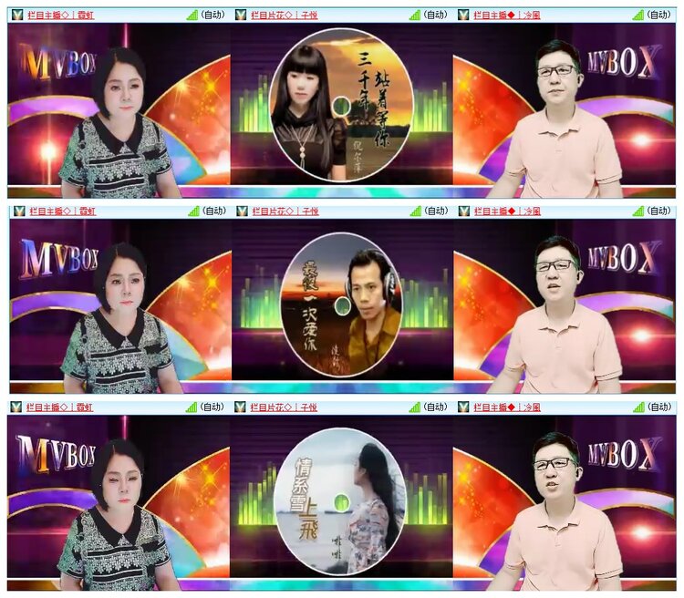 背影🎤V娱热点