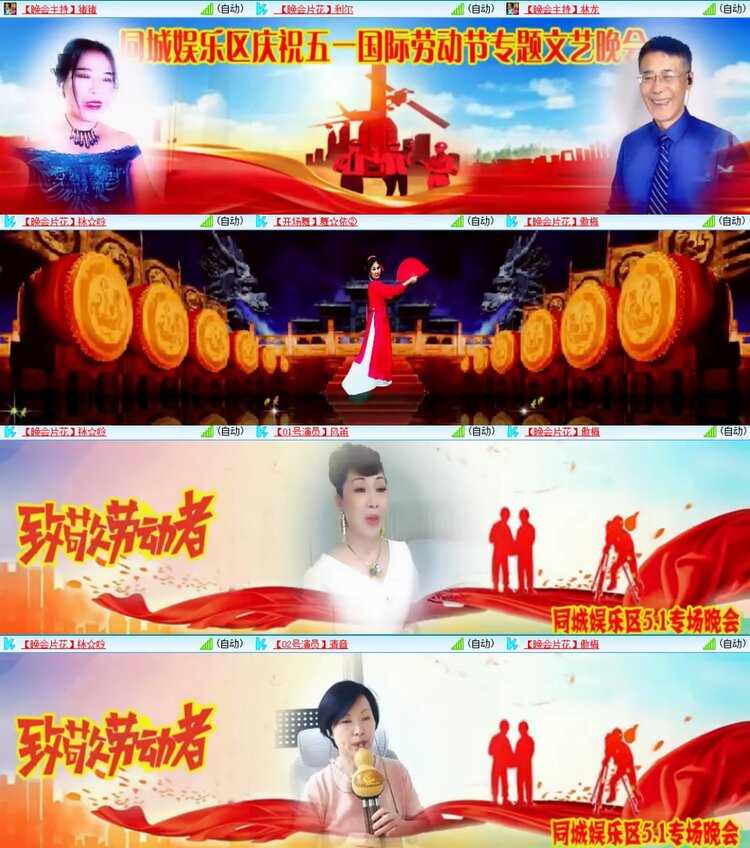 苏苏🎤V娱热点