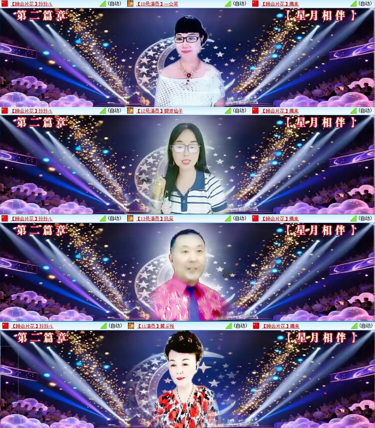 曾经🎤V娱热点