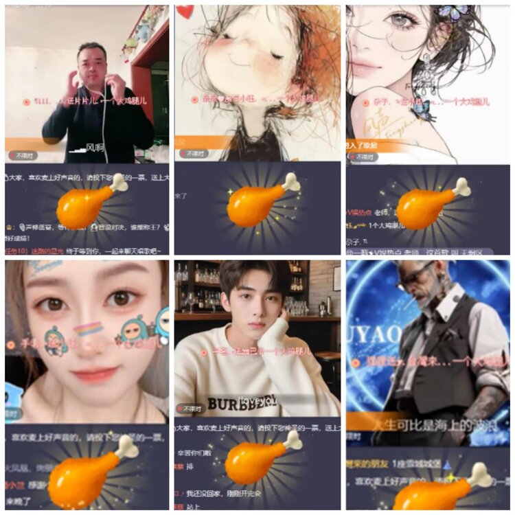 淡然🎤V娱热点