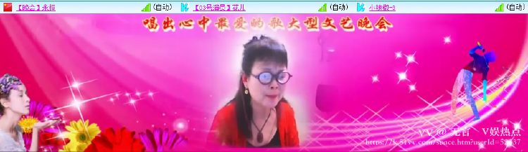 无言🎤V娱热点