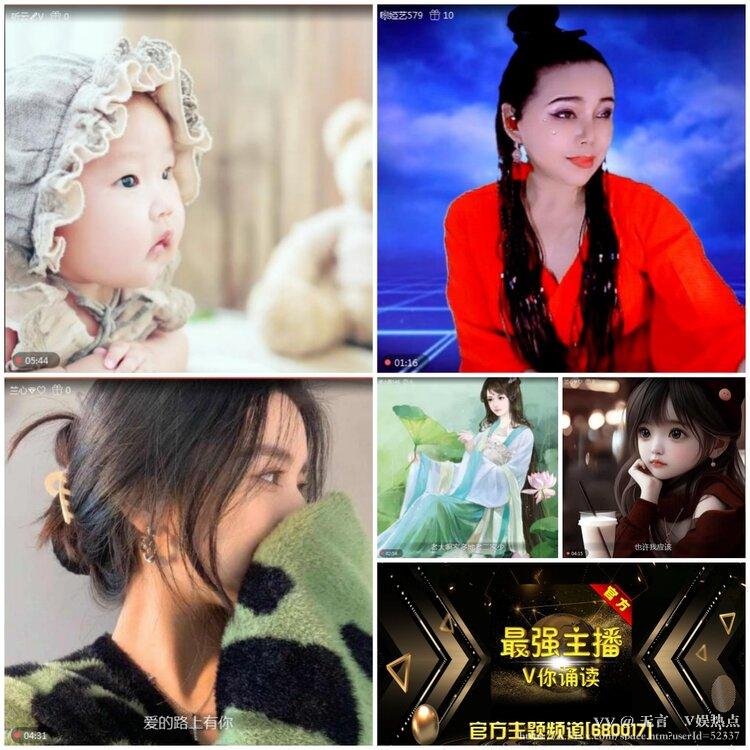 无言🎤V娱热点