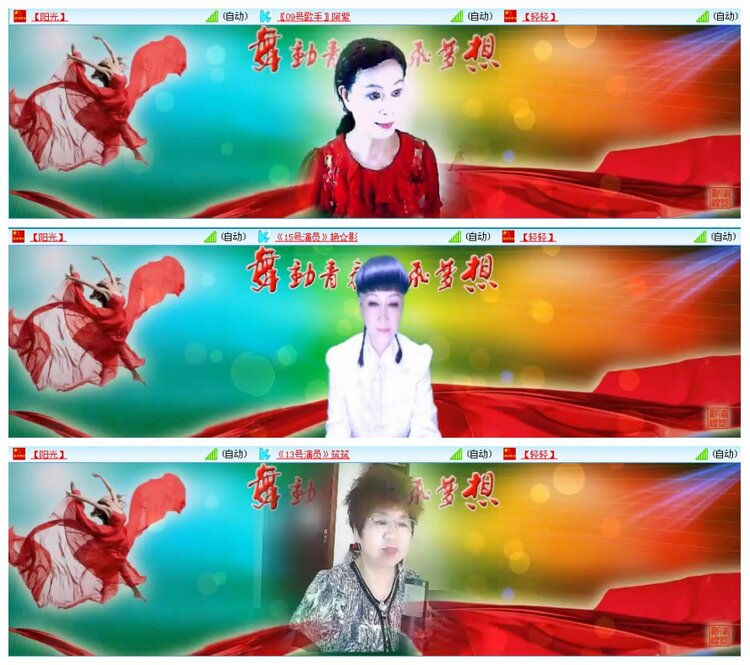漂泊🎤V娱热点