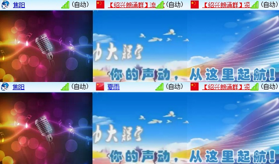 小六🎤V娱热点