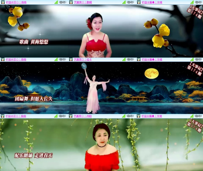 思点🎤V娱热点