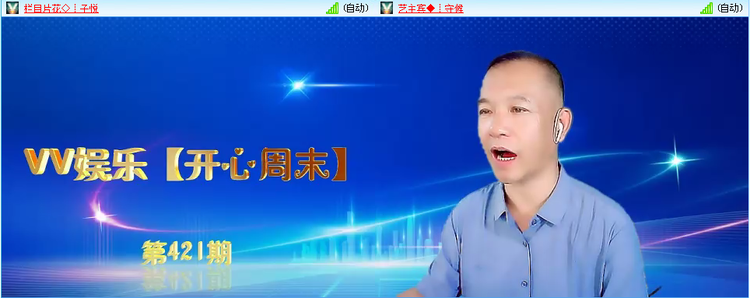 无言🎤V娱热点