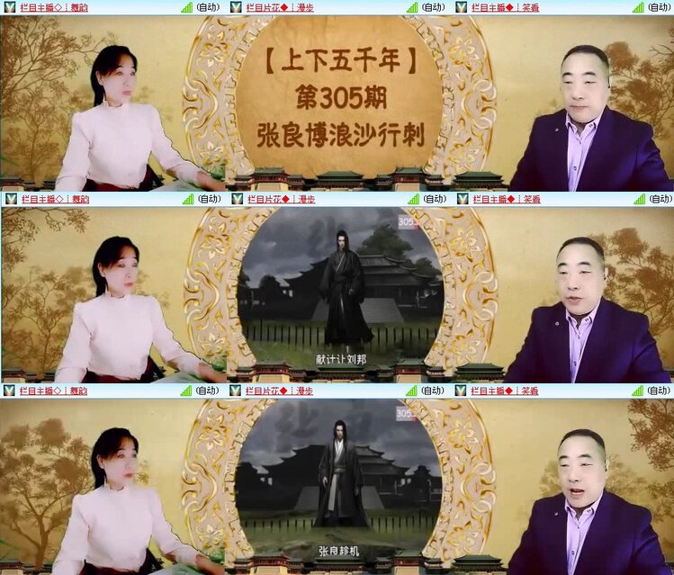 飞翔🎤V娱热点