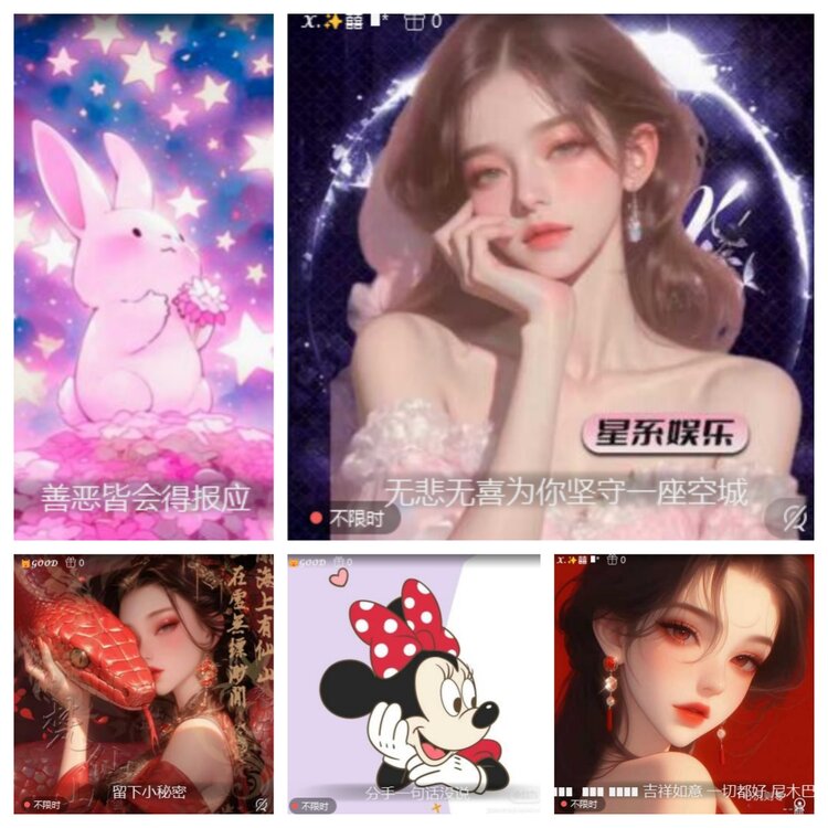 心玫🎤V娱热点