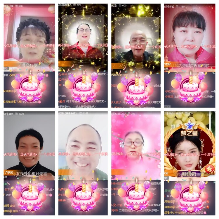 心玫🎤V娱热点