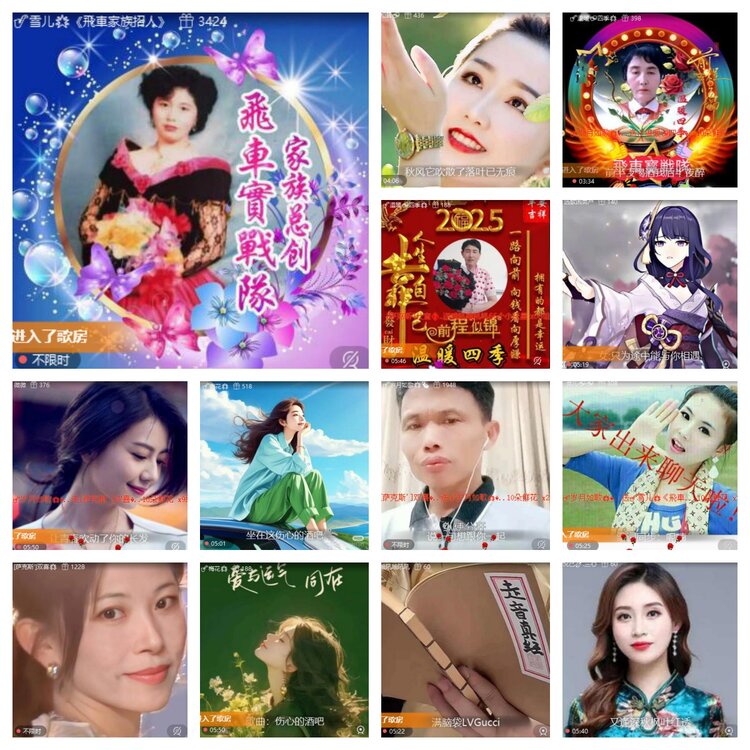 心玫🎤V娱热点