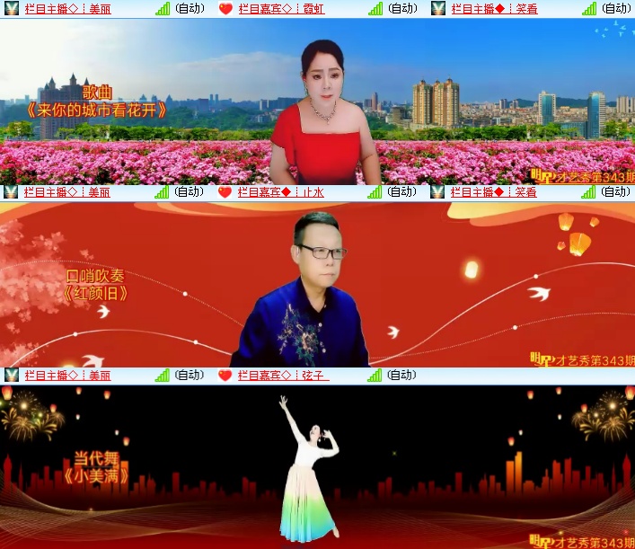 小浅🎤V娱热点