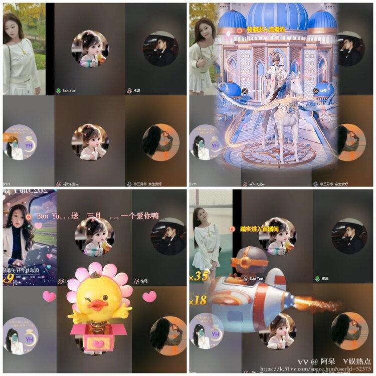 阿呆🎤V娱热点
