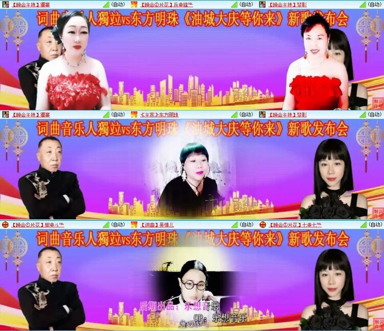 静一静🎤V娱热点