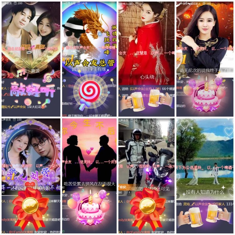 思点🎤V娱热点