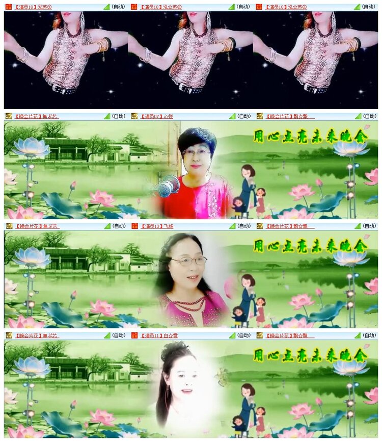 南风🎤V娱热点