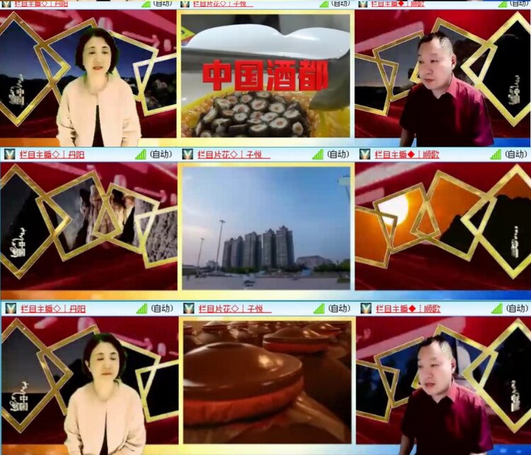 飞沙🎤V娱热点