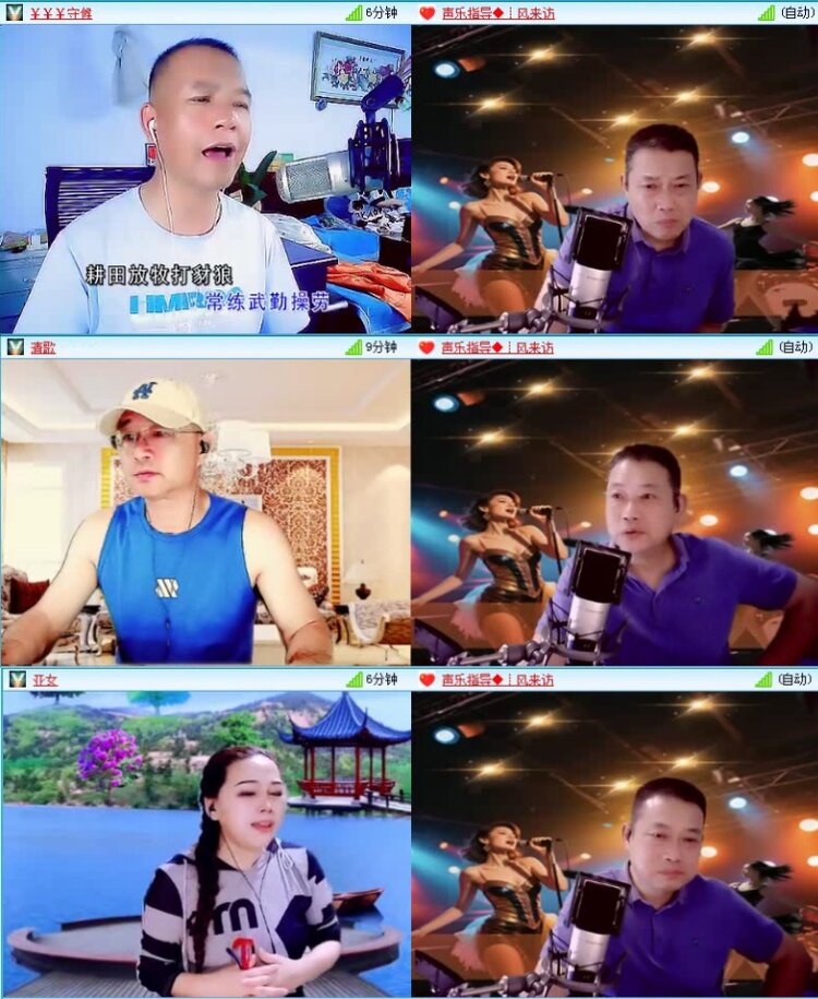 航航🎤V娱热点
