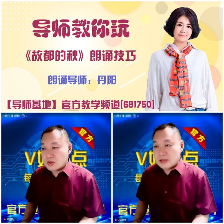 无言🎤V娱热点
