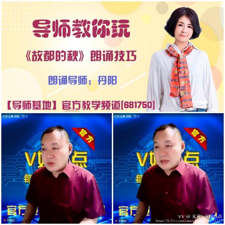 无言🎤V娱热点