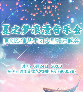 静厅🎤V娱热点