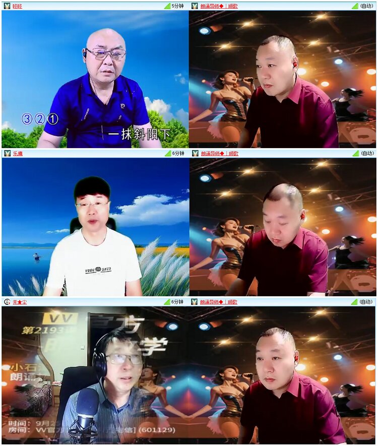 漂泊🎤V娱热点