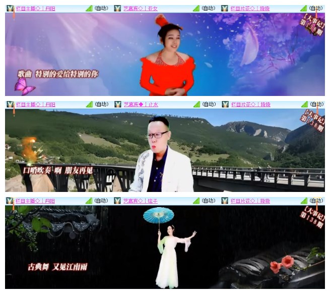 莹莹V娱热点