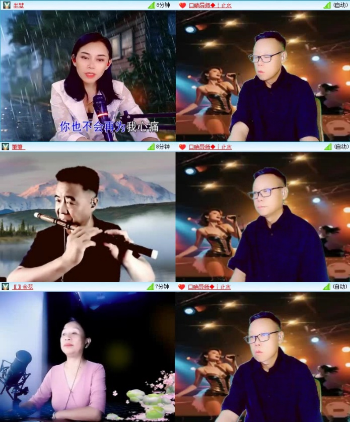 落雪🎤V娱热点