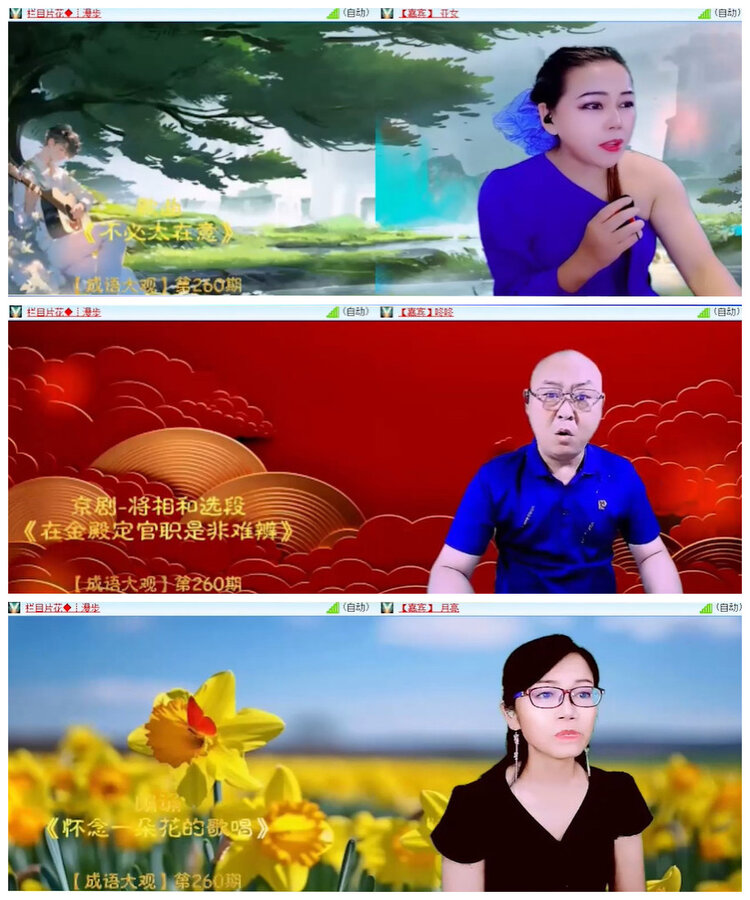 杜影🎤V娱热点