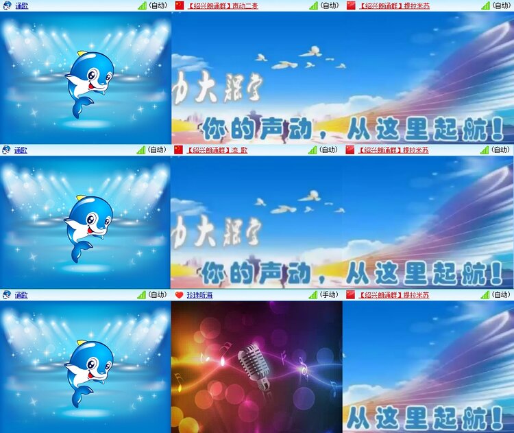 云中云🎤V娱热点