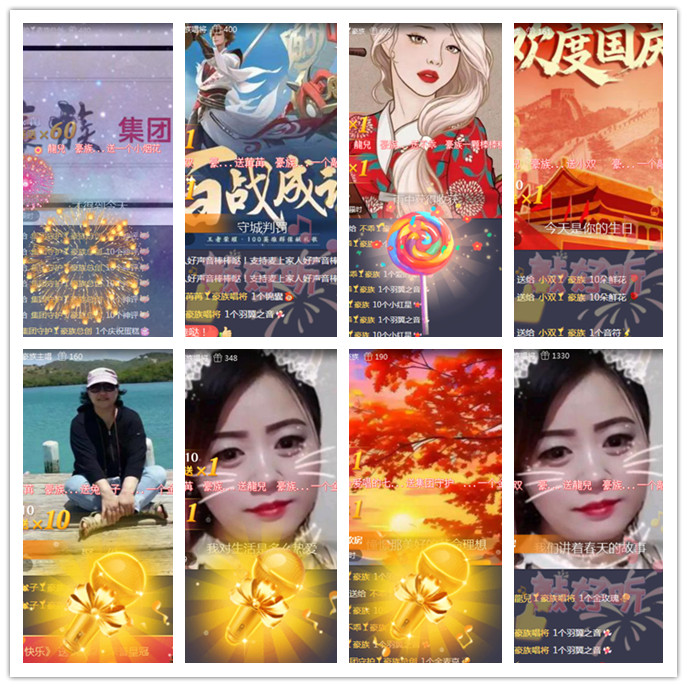 听云🎤V娱热点