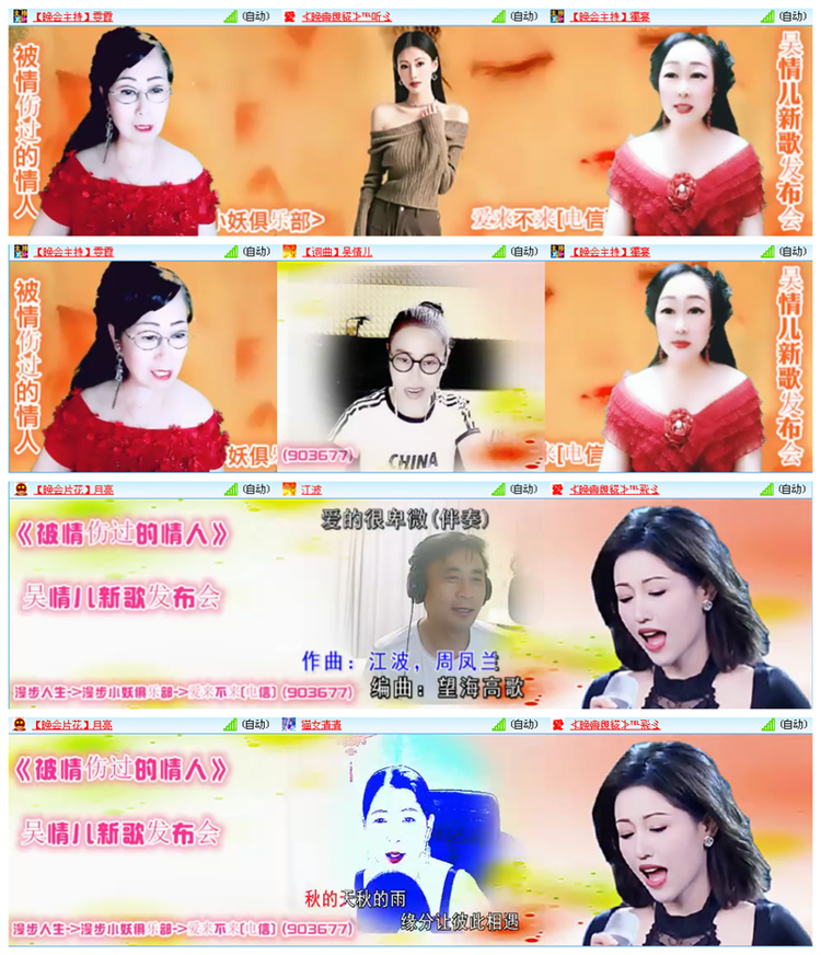 小路🎤V娱热点