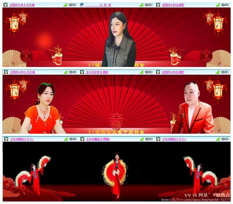 阿呆🎤V娱热点