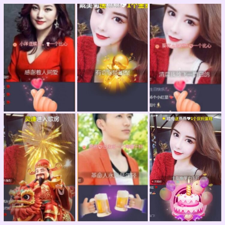 航航🎤V娱热点