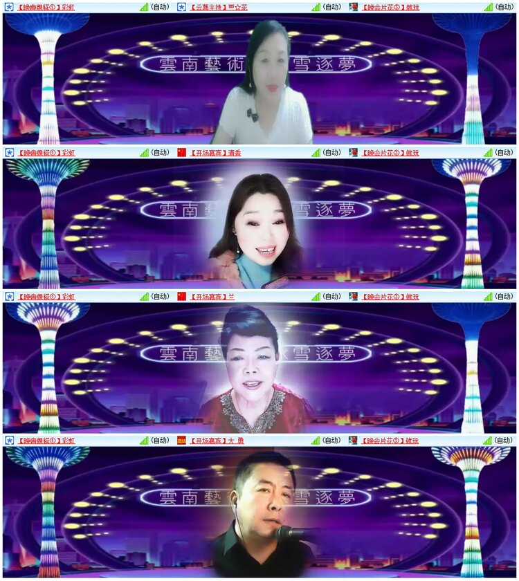 漂泊🎤V娱热点