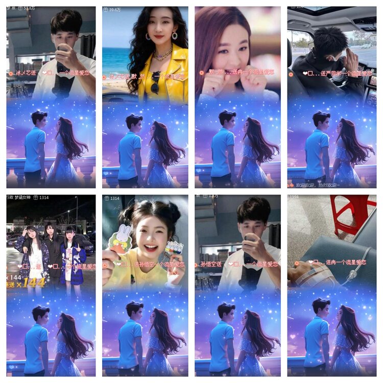 海燕🎤V娱热点