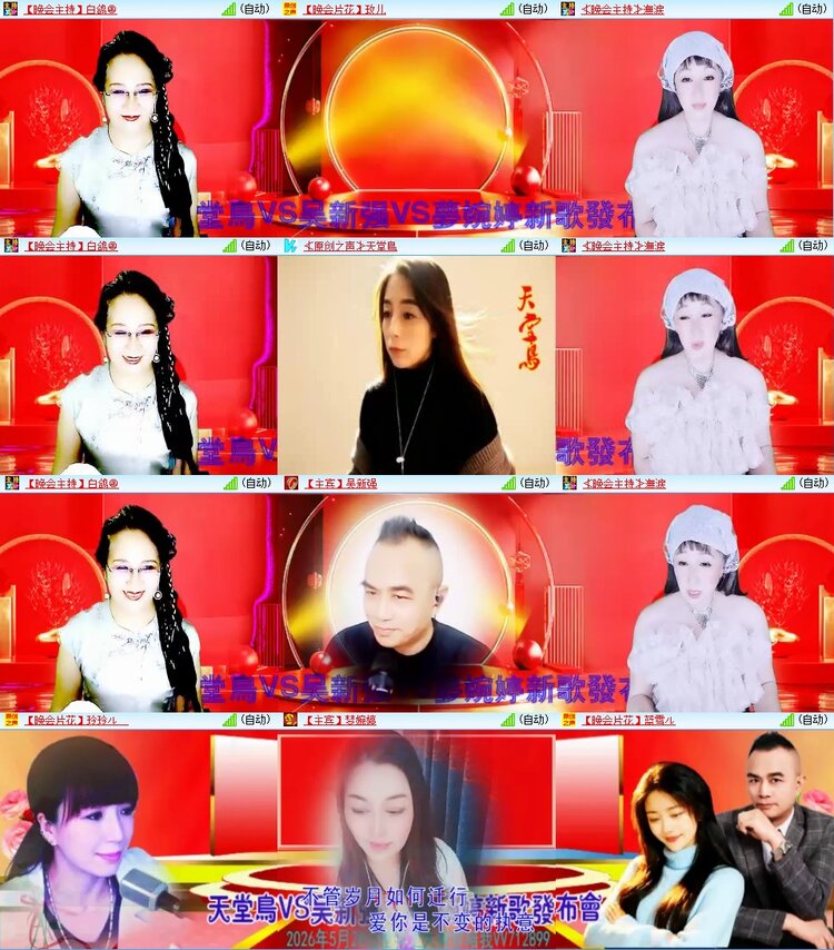 曾经🎤V娱热点