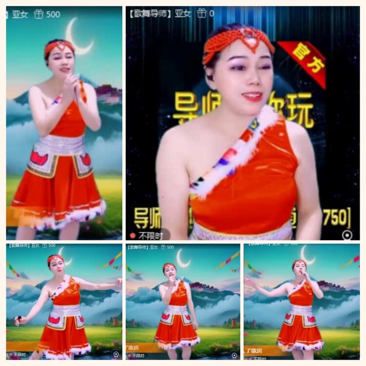 落雪🎤V娱热点