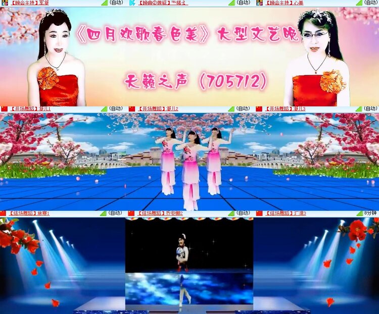 卓然🎤V娱热点