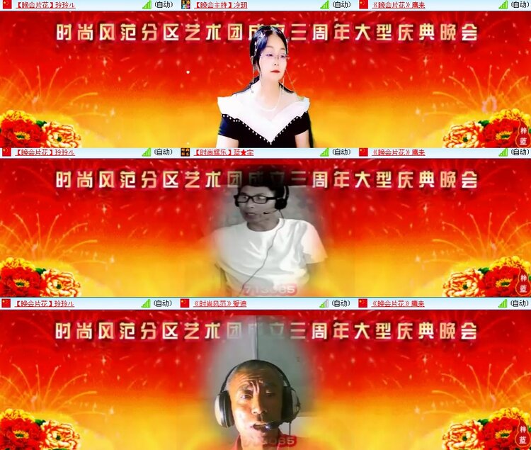 思点🎤V娱热点