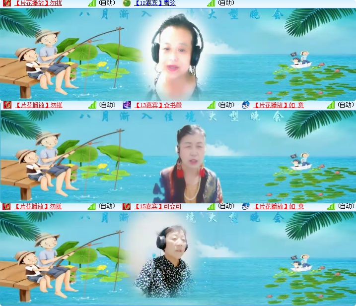 海燕🎤V娱热点