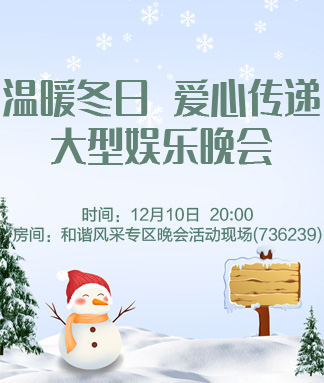 航航🎤V娱热点